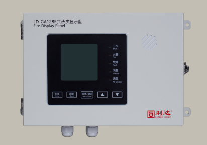 利達(dá)LD-GA128E(T)  火災(zāi)顯示盤（工業(yè)級）