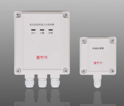 利達(dá)JTW-LD-GA3420纜式線型感溫火災(zāi)探測(cè)器