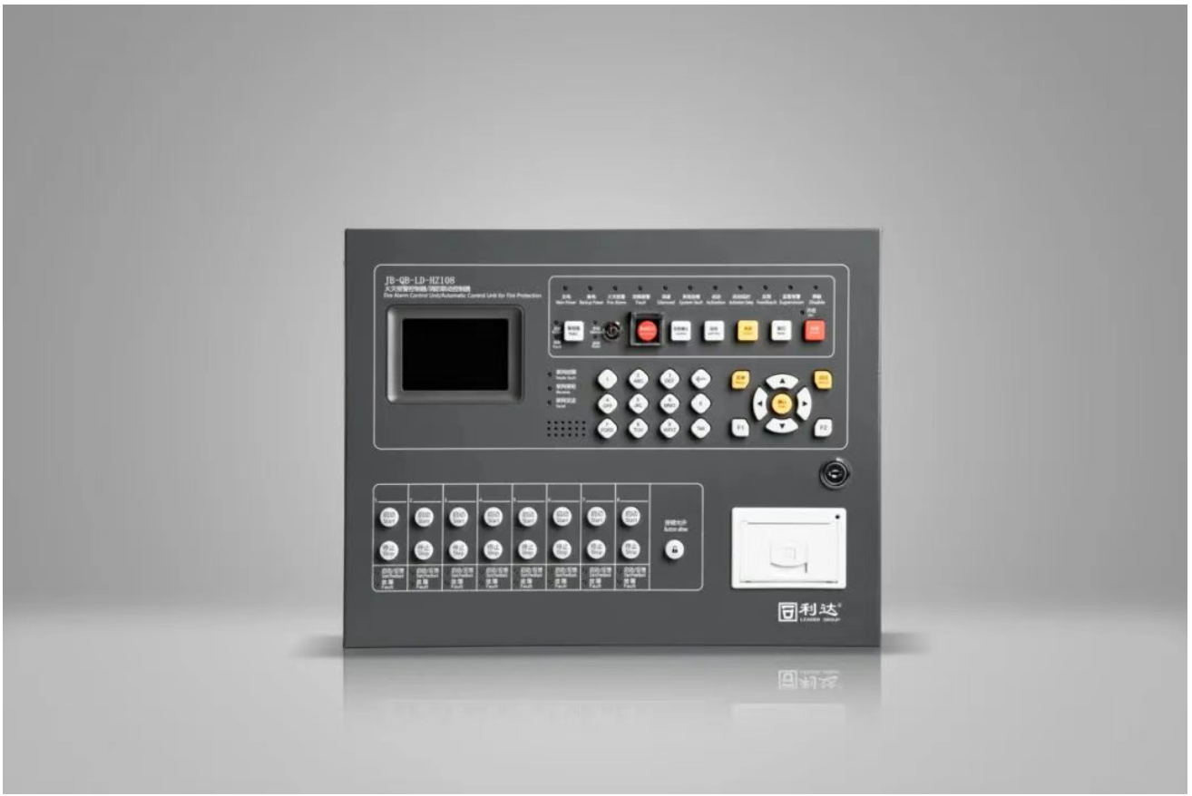 貴州利達LD-HZ108火災報警控制器,消防聯動控制器